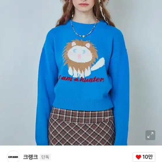 [BUNJANG] CRANK Kitty Wool Crop Knit Top / CRANK 크랭크 키티 울 크롭 니트 블루
