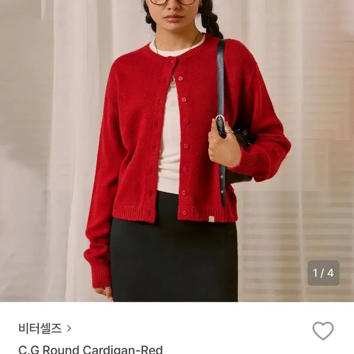 [BUNJANG] B.E. Original Cardigan / 비터셀즈 가디건