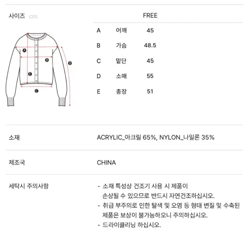 [BUNJANG] B.E. Original Cardigan / 비터셀즈 가디건