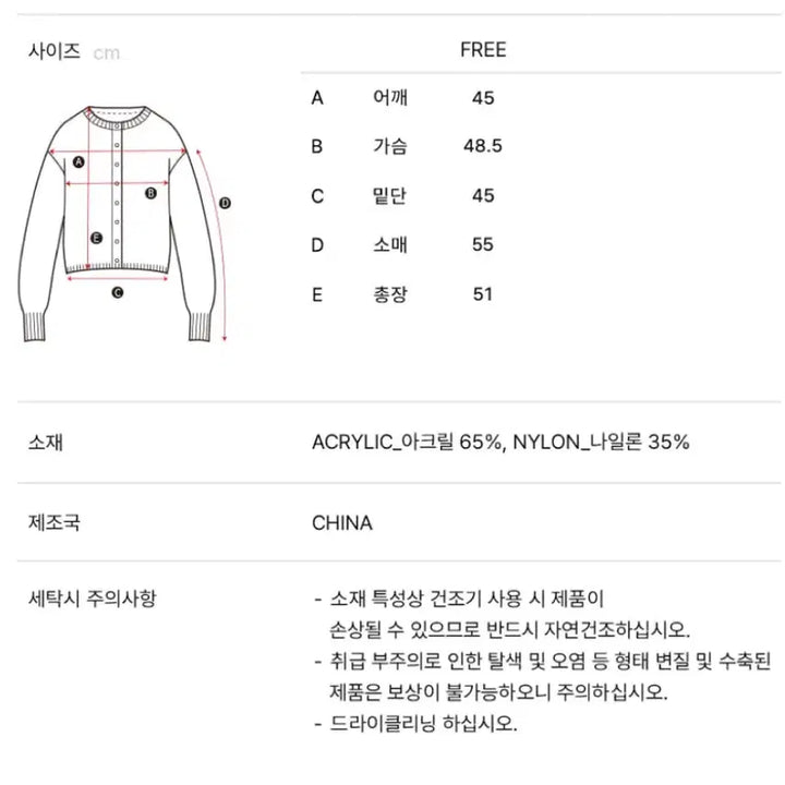 [BUNJANG] B.E. Original Cardigan / 비터셀즈 가디건