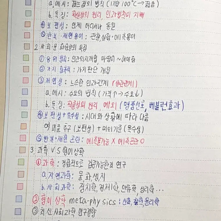 [BUNJANG] Lee Ji Young High School Grade 2 Textbook Pass / 이지영T 고2 내신 교재패스