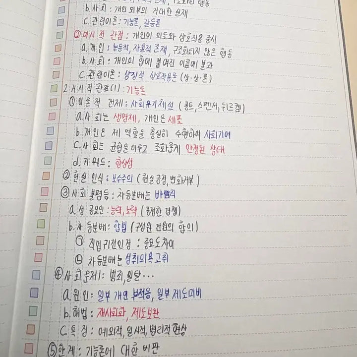 [BUNJANG] Lee Ji Young High School Grade 2 Textbook Pass / 이지영T 고2 내신 교재패스