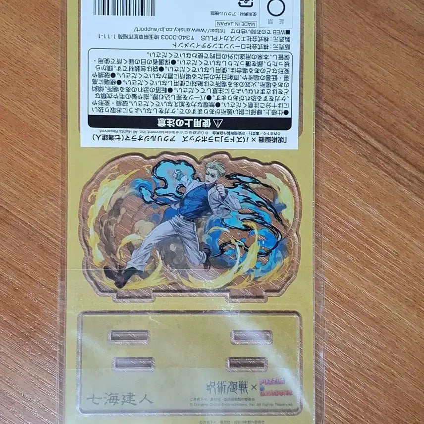 [BUNJANG] Jujutsu Kaisen Nanami Kento Puzzle & Dragons Acrylic Stand / 주술회전 나나미 켄토 퍼즈도라 아크릴 스탠드