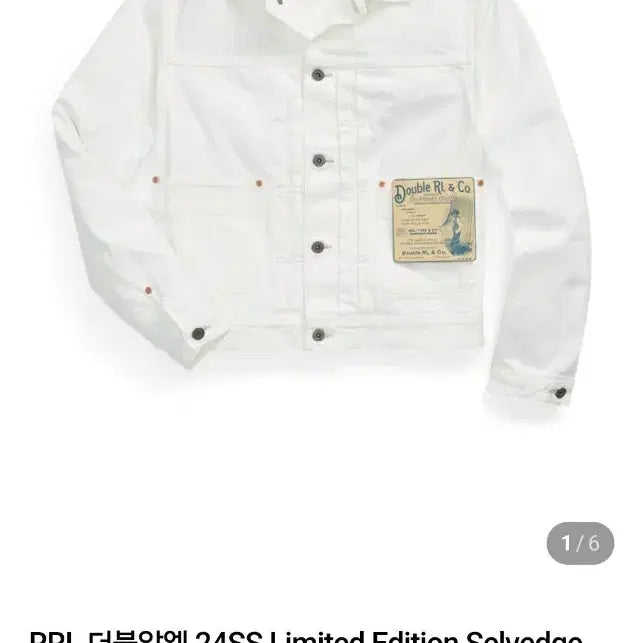 [BUNJANG] RRL White Trucker Jacket / RRL 리미티드 화이트 트러커 자켓 판매