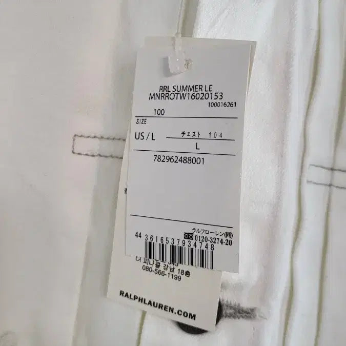 [BUNJANG] RRL White Trucker Jacket / RRL 리미티드 화이트 트러커 자켓 판매