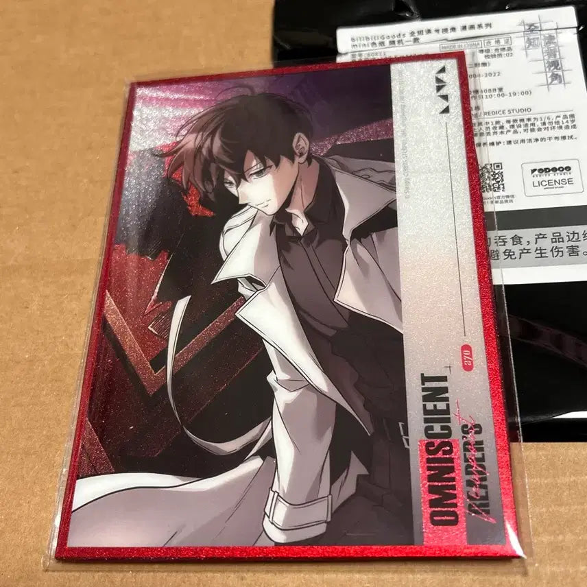 [BUNJANG] Omniscient Reader Kim Dokja Shanghai Popup Random Color Paper / 전독시 상하이 팝업 랜덤 색지 김독자 전지적 독자 시점