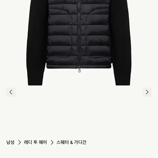 [BUNJANG] Moncler Tricot Wool Cardigan Knit Padding / [XXXL] 25 / 26 몽클레어 트리콧 울 가디건 니트패딩 블랙