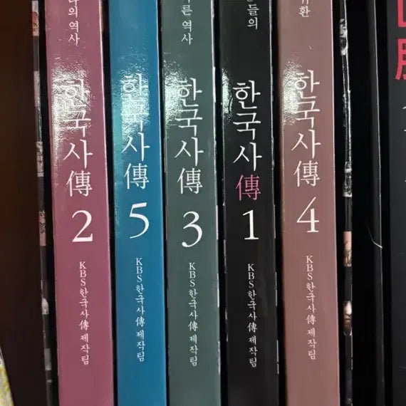 [BUNJANG] KBS Korean History Dictionary Volumes 1-5 Set / KBS 한국사전 1~5권 세트
