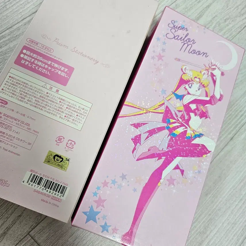 [BUNJANG] Sailor Moon Kaleido Directive Ballpoint Pen / 세일러문 카레이도 지시볼펜 판매합니다