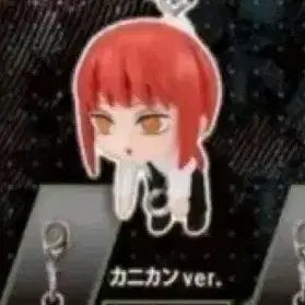 [BUNJANG] Chainsaw Man Makima Gacha Keyring / 체인소맨 데롱 대롱 가챠 키링 마키마 고리형 팝니다