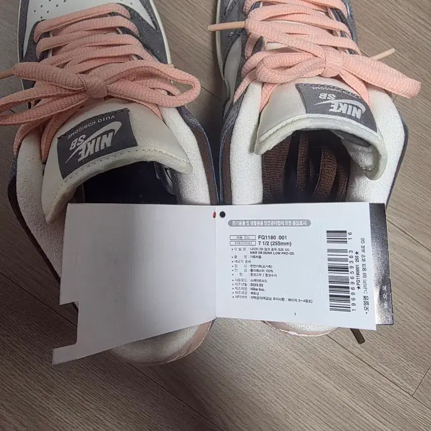 [BUNJANG] Nike SB Dunk Low Yuto Horigome Sneakers / 나이키 SB 덩크 로우 유토 호리고메 사이즈255팝니다