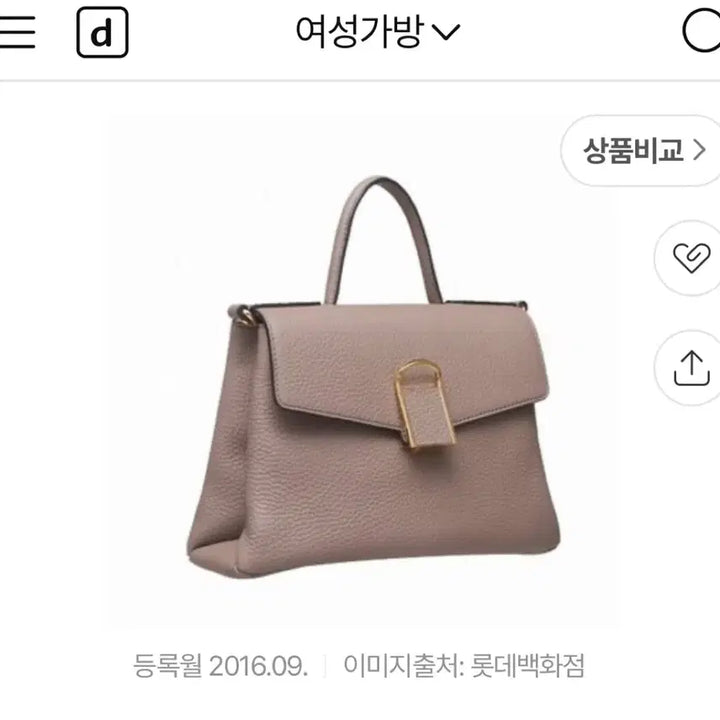 [BUNJANG] Rosa.K Tote Bag / 로사케이 토드백 새제품 판매