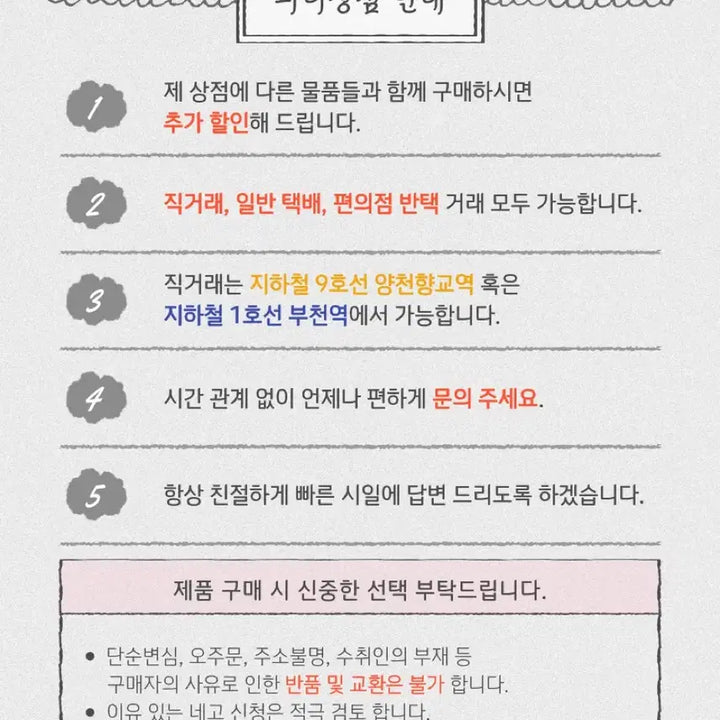 [BUNJANG] Rosa.K Tote Bag / 로사케이 토드백 새제품 판매