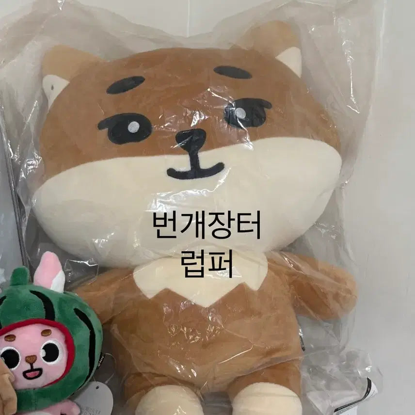 [BUNJANG] Day6 Jae Giant Denimals Keyring (Sealed) / 데이식스 자이언트 데니멀즈 케(미개봉)
