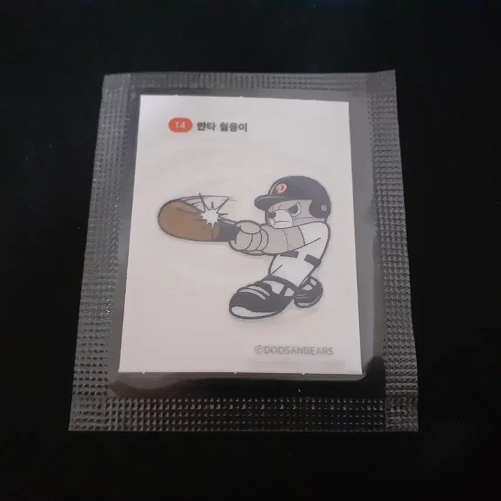 [BUNJANG] Doosan Bears Mangom and Chulwoong Mascot / 두산 베어스 망곰이 안타 철웅이