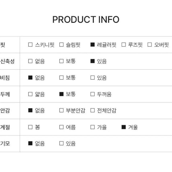 [BUNJANG] Spao Half-Zip Sweater Black Large / 스파오 반집업 스웨터 블랙 라지