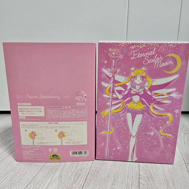 [BUNJANG] Sailor Moon Eternal Set Ballpoint Pen / 세일러문 지시볼펜 이터널 세트 판매합니다