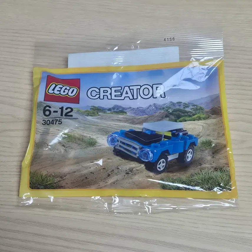 [BUNJANG] LEGO Creator 30475 Offroader Polybag / 레고 크리에이터 30475 오프로더 폴리백