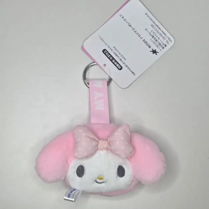 [BUNJANG] Sanrio My Melody Face Tag Doll Keychain / 산리오 페이스태그 인형 키링 (마이멜로디)
