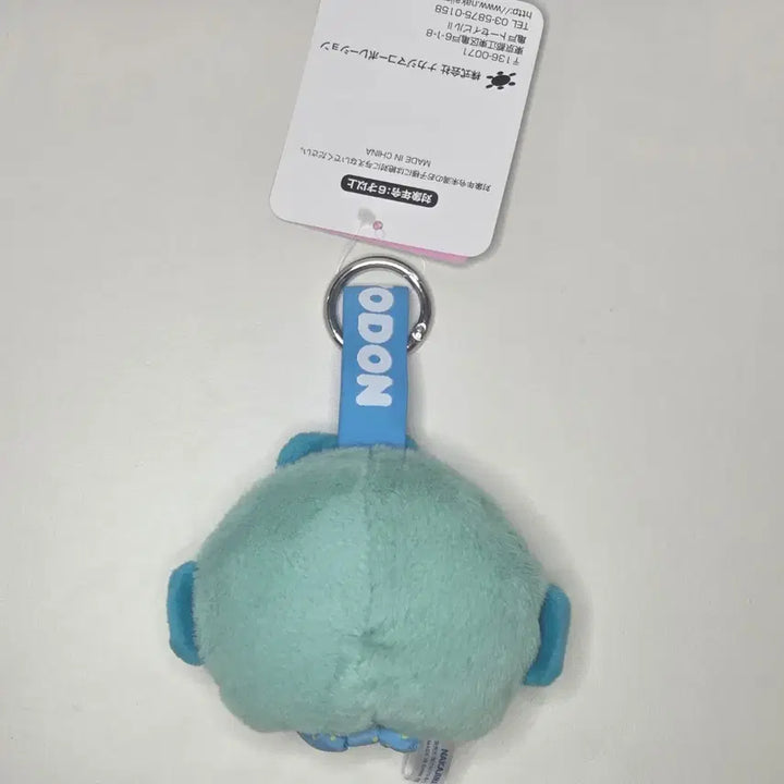[BUNJANG] Sanrio Face Tag Doll Keychain (Hangyodon) / 산리오 페이스태그 인형 키링 (한교동)