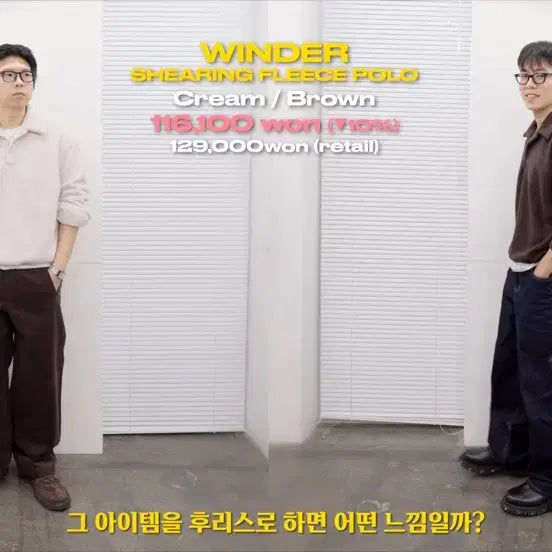 [BUNJANG] Winder Shearing Fleece Polo Brown L / 윈더 winder 시어링 플리스 폴로 브라운 L