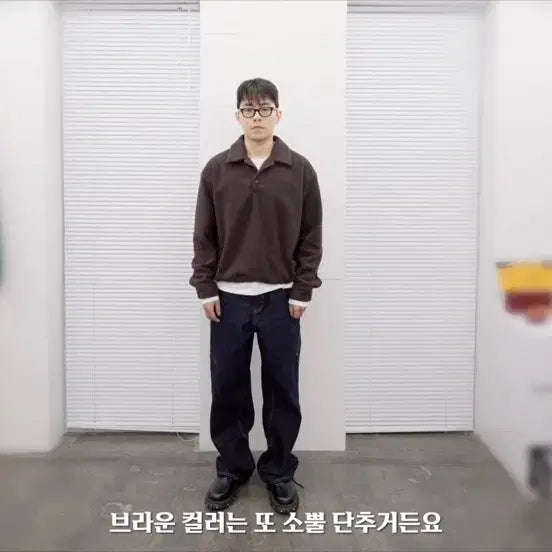 [BUNJANG] Winder Shearing Fleece Polo Brown L / 윈더 winder 시어링 플리스 폴로 브라운 L