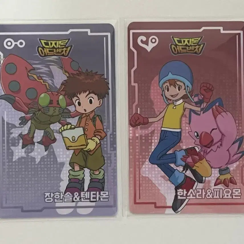 [BUNJANG] Digimon Collaboration Cafe Lucky Draw Card / 디지몬 콜라보 카페 럭키 드로우 카드