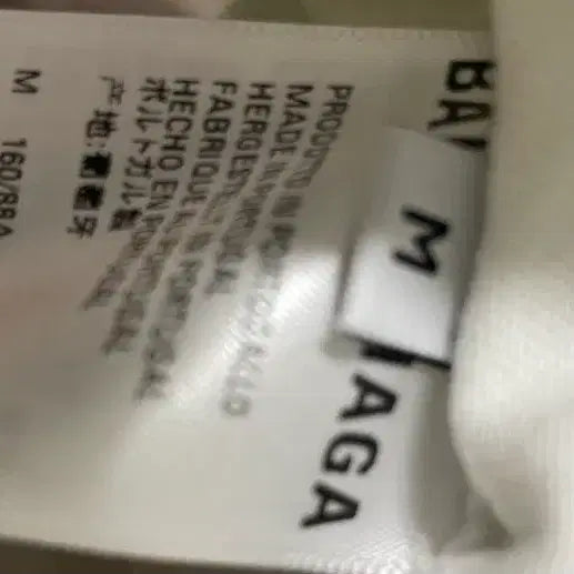 [BUNJANG] Balenciaga Wave Logo Gray Embroidered T-shirt / 발렌시아가 남성 자수 웨이브 로고 그레이 반팔티