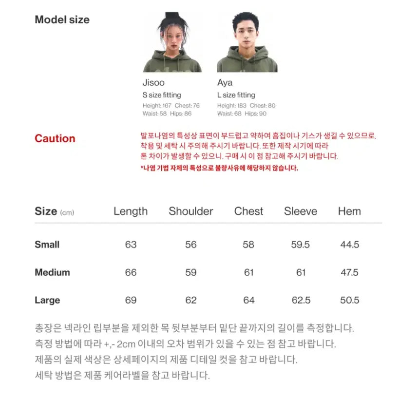 [BUNJANG] AMES WORLDWIDE BIG TYPO HOODIE - Khaki / 아메스 월드와이드 BIG TYPO HOODIE - khaki