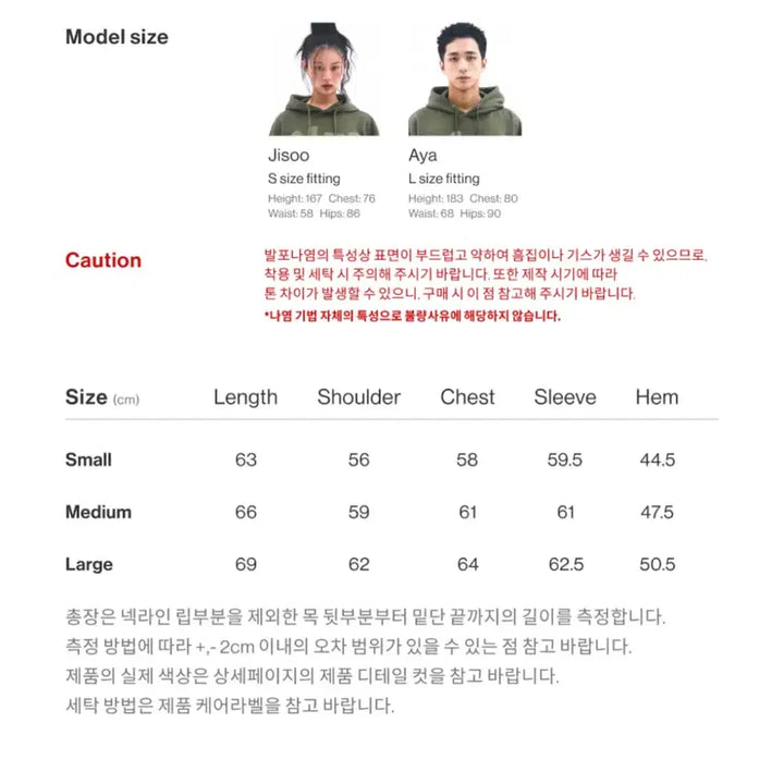 [BUNJANG] AMES WORLDWIDE BIG TYPO HOODIE - Khaki / 아메스 월드와이드 BIG TYPO HOODIE - khaki