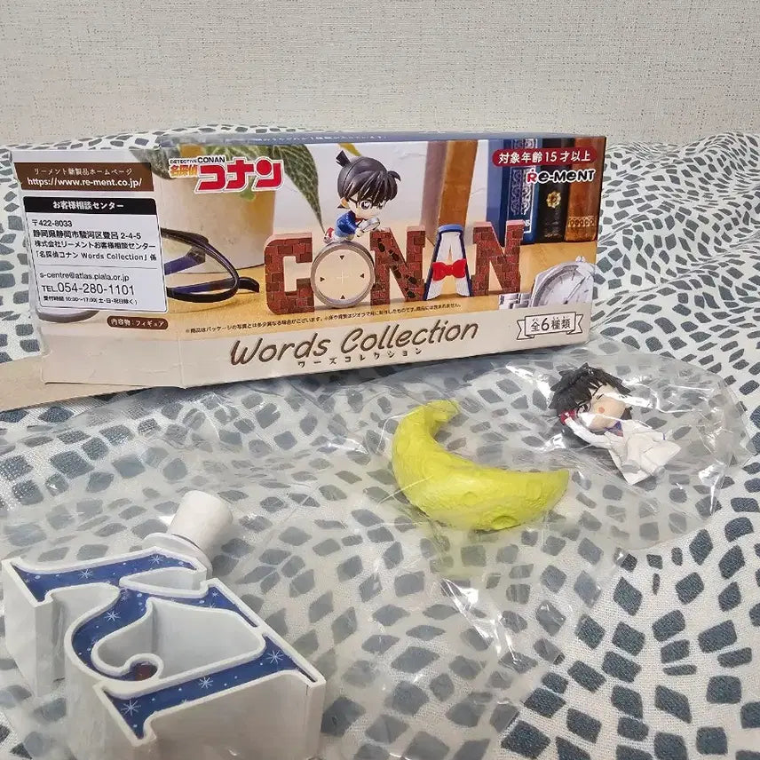 [BUNJANG] Detective Conan Kaito Kid CGV Figure / 명탐정코난 cgv피규어 괴도키드 고희도 words collection