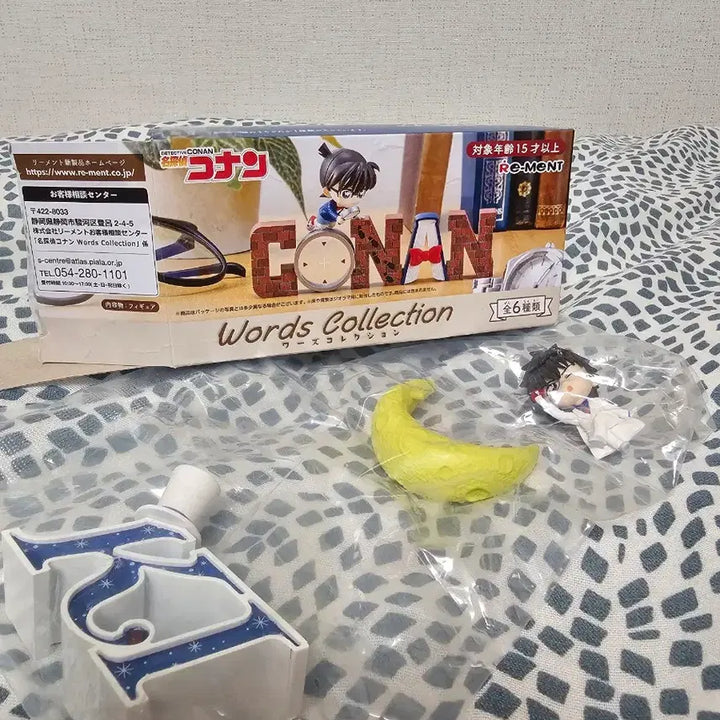 [BUNJANG] Detective Conan Kaito Kid CGV Figure / 명탐정코난 cgv피규어 괴도키드 고희도 words collection