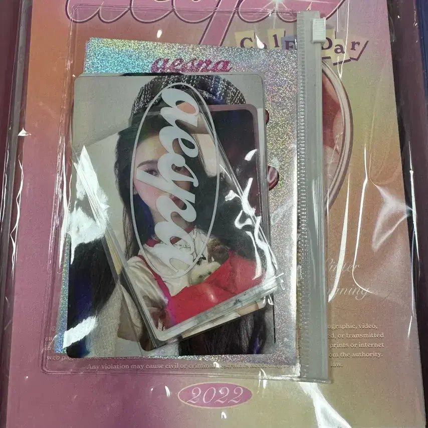 [BUNJANG] Aespa Season's Greetings Full Package POB / (특전 포함 에스파 aespa 2022 시즌그리팅 시그 풀구성 풀박스