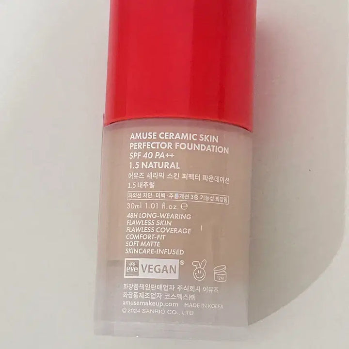 [BUNJANG] Amuse Hello Kitty Edition Ceramic Skin Perfecter Foundation 1.5 Natural / 어뮤즈 세라믹 스킨 퍼펙터 파데 파운데이션 1.5내추럴 헬로키티 에디션