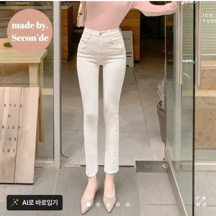 [BUNJANG] Second Second Ivory Straight Leg Cotton Pants / 세컨드세컨 일자팬츠 면바지 아이보리 에이블리