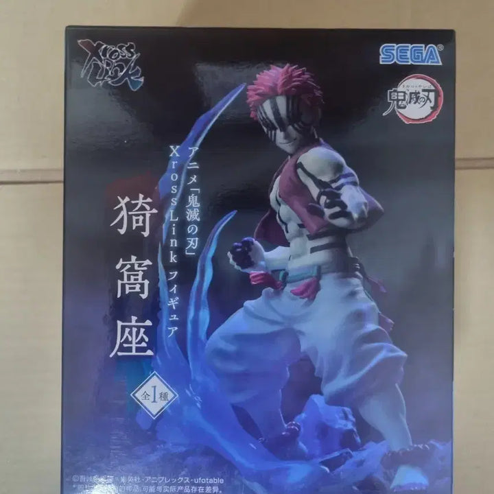 [BUNJANG] Sega Demon Slayer Akaza Figure (Sealed) / [미개봉]세가 귀멸의 칼날 아카자 피규어
