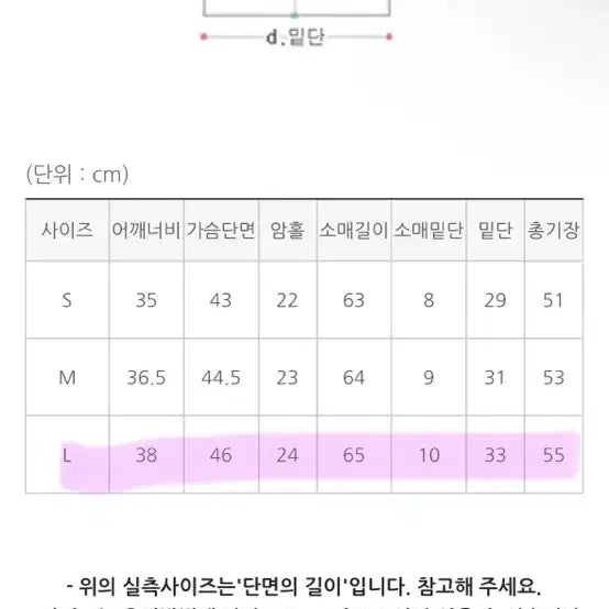 [SOLD OUT] 케이클럽 세미크롭 케이블니트 가디건 레드 L