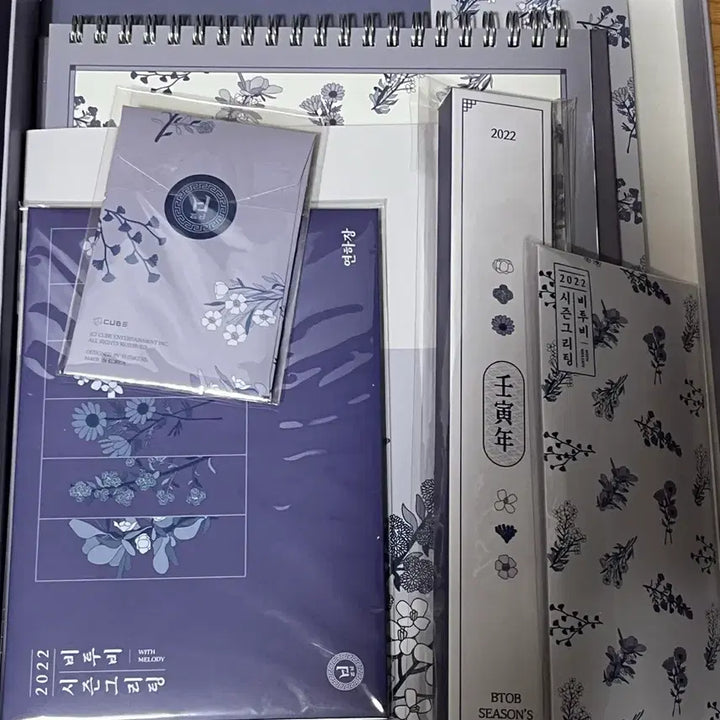 [BUNJANG] BTOB 2022 Season's Greetings Bundle Set / 비투비 2022년 시그 시즌그리팅 일괄판매