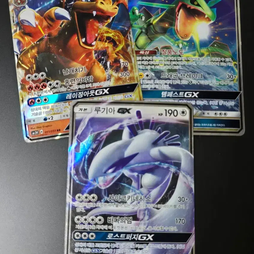 [SOLD OUT] 리자몽 &amp; 루기아 &amp; 레쿠쟈 GX 판매