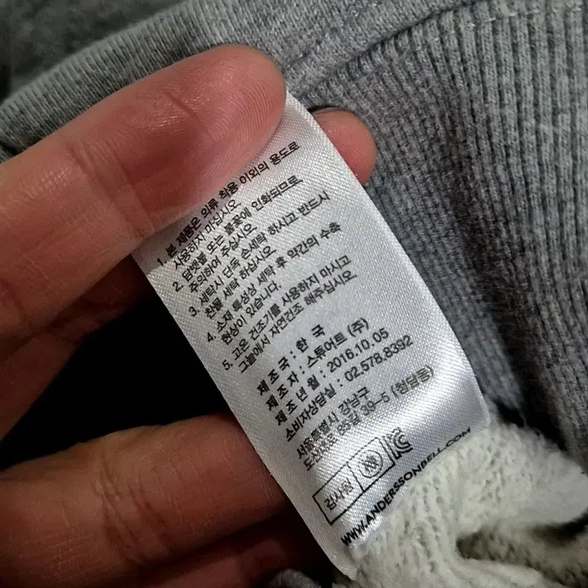 [BUNJANG] Anderson Bell Big Logo Hoodie / [XL]앤더슨벨 빅 로고 후드티(만원샵)