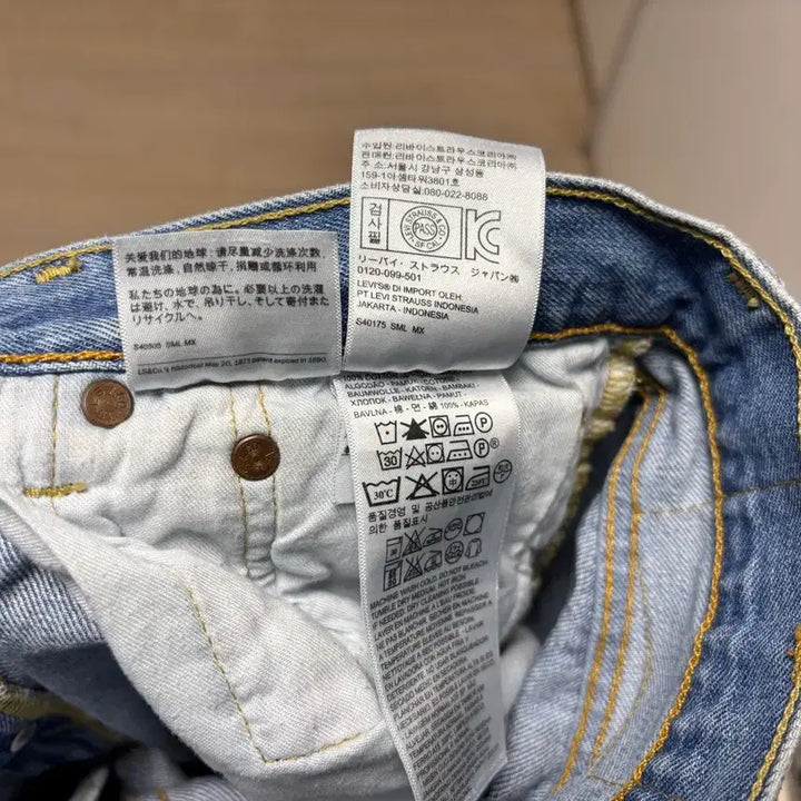 [BUNJANG] Levi's 501 32x29 / 리바이스 501 32x29
