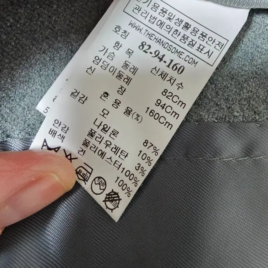 [BUNJANG] The Cashmere Gray Hooded Coat / 더캐시미어 코트