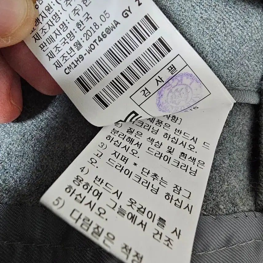 [BUNJANG] The Cashmere Gray Hooded Coat / 더캐시미어 코트