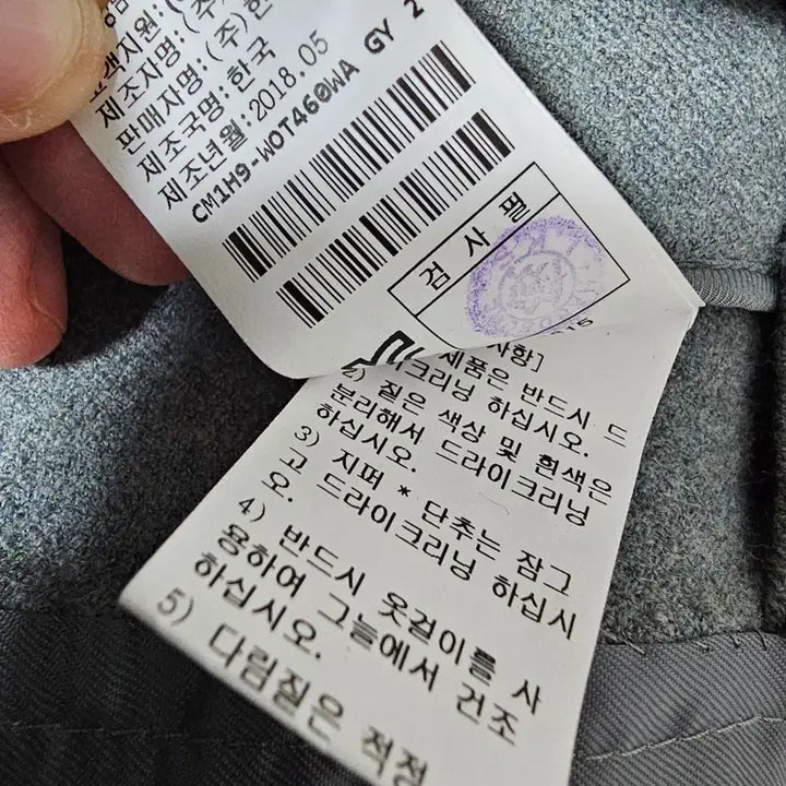 [BUNJANG] The Cashmere Gray Hooded Coat / 더캐시미어 코트
