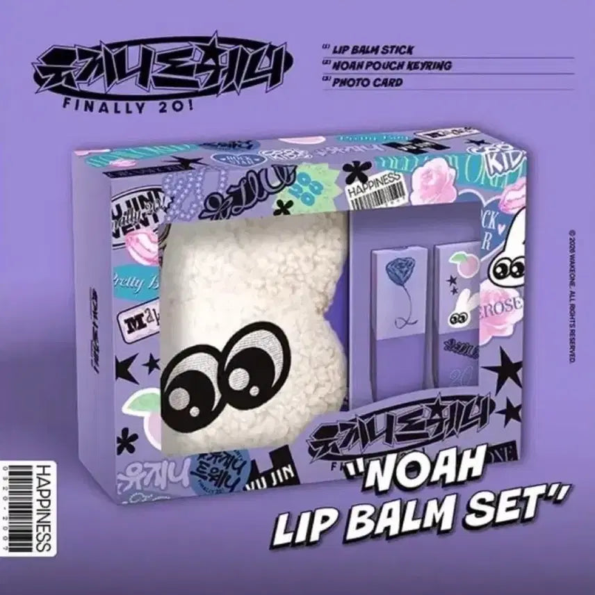 [BUNJANG] ZEROBASEONE Han Yu Jin Lip Balm Set Sealed / 제로베이스원 제베원 한유진 유지니트웨니 립밤 세트 미개봉 현물 판매 양도