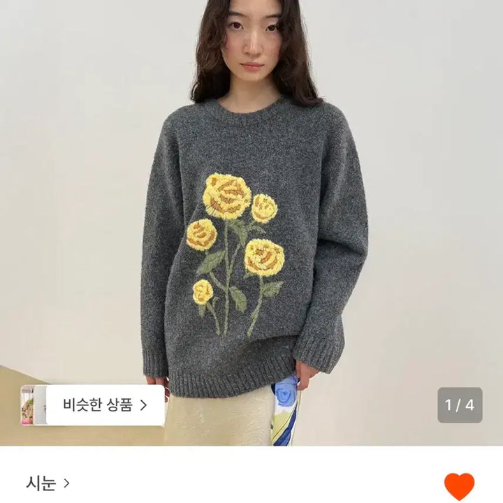 [SOLD OUT] 새상품 택0 시눈 로즈 가든 풀오버 니트 멜란지 그레이