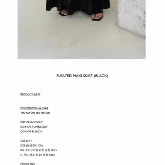 [BUNJANG] LEHA Black Pleated Maxi Skirt / LEHA 블랙 플리츠 맥시 스커트 새거