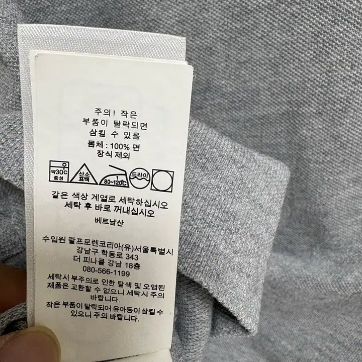 [BUNJANG] Polo Gray PK Collared Shirt / (QR인증)폴로 그레이 PK 카라티