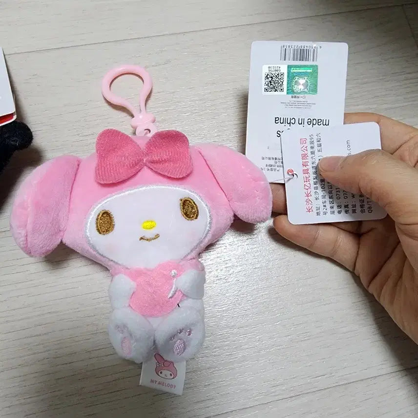 [BUNJANG] Kuromi &amp; My Melody Plush Keychain Set (Authentic) / (정품) 쿠로미/마이멜로디 인형 키링