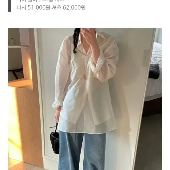[BUNJANG] Basket Dear Blouse Ivory / 바스켓 디어 블라우스 아이보리